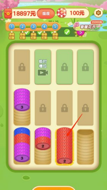 ȫ���ѹ��ʦ�ٷ�����v1.1.0 ��׿��