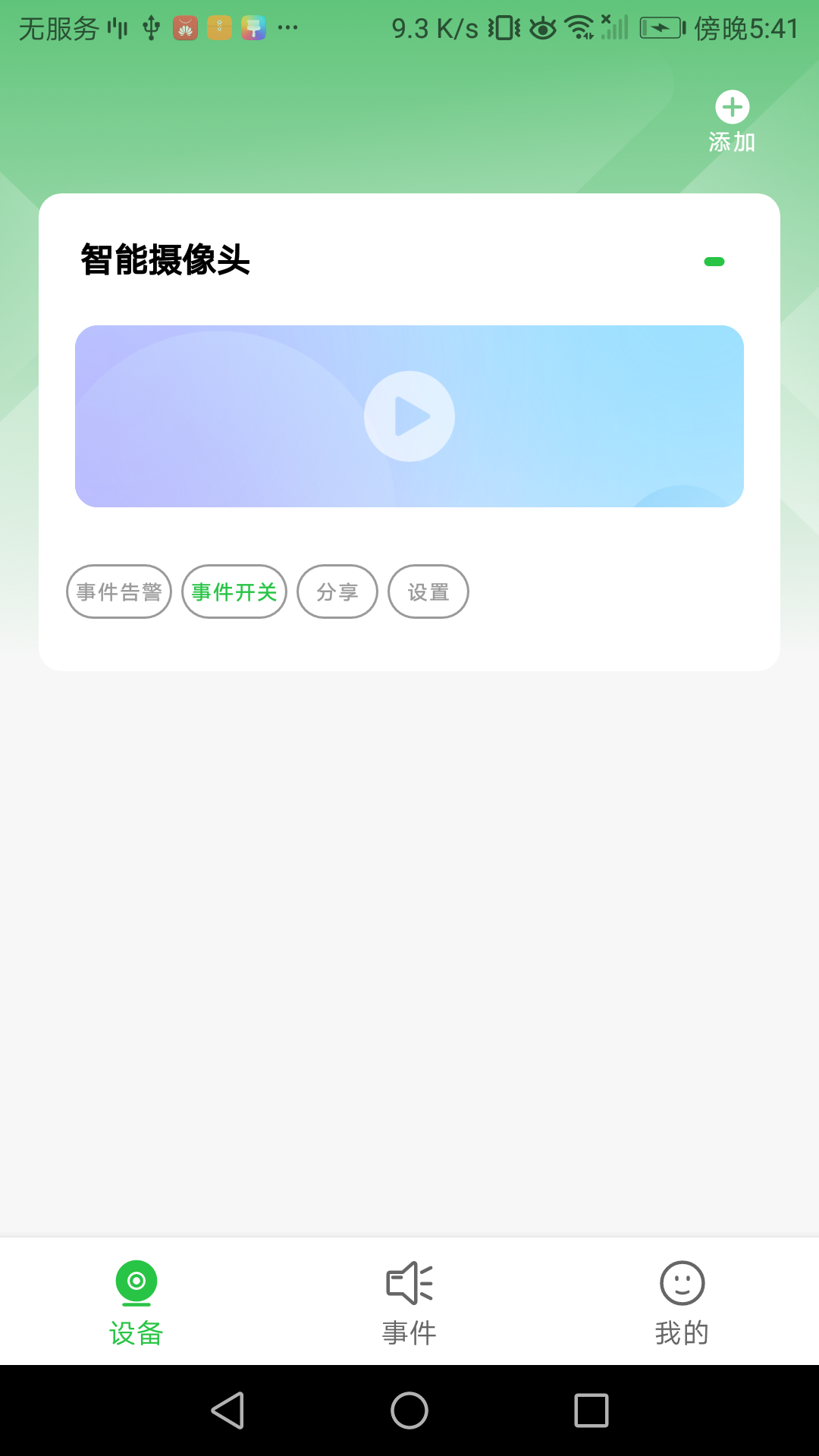 ��ʲ����appv1.35.4 ���°�