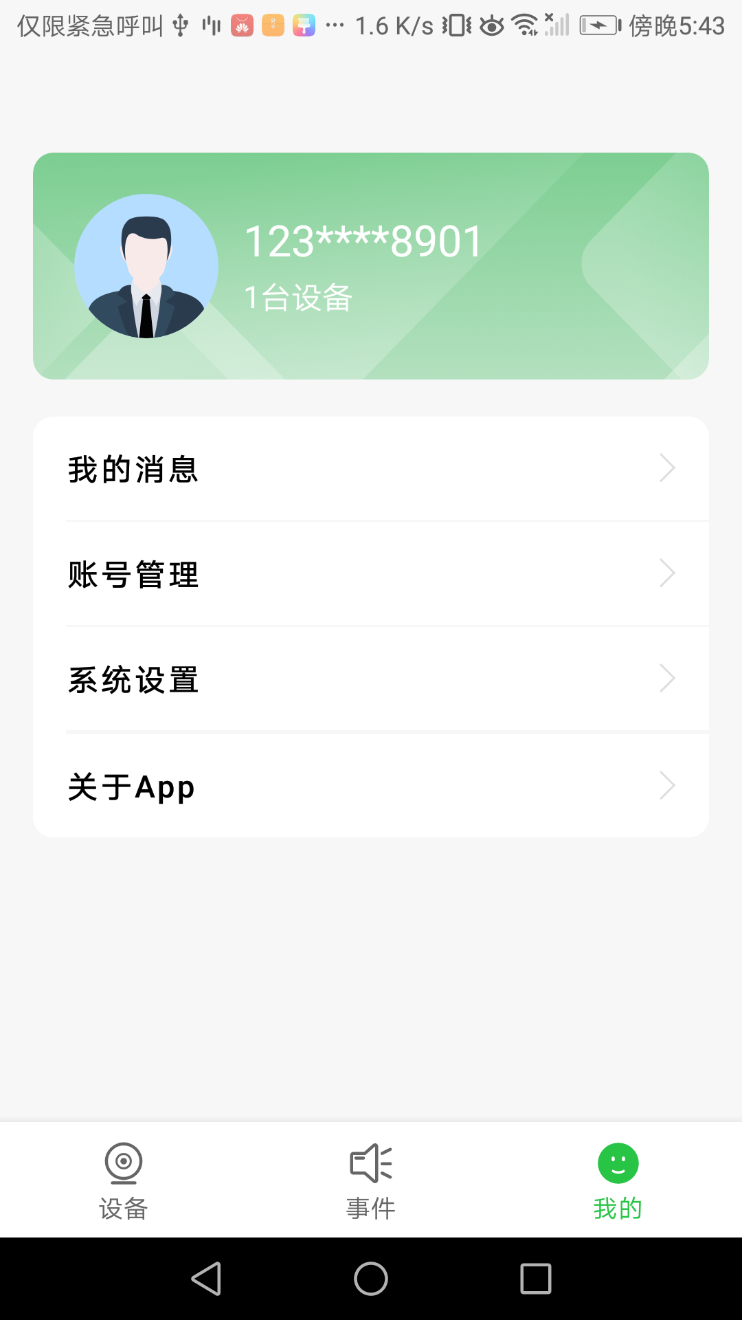 ��ʲ����appv1.35.4 ���°�