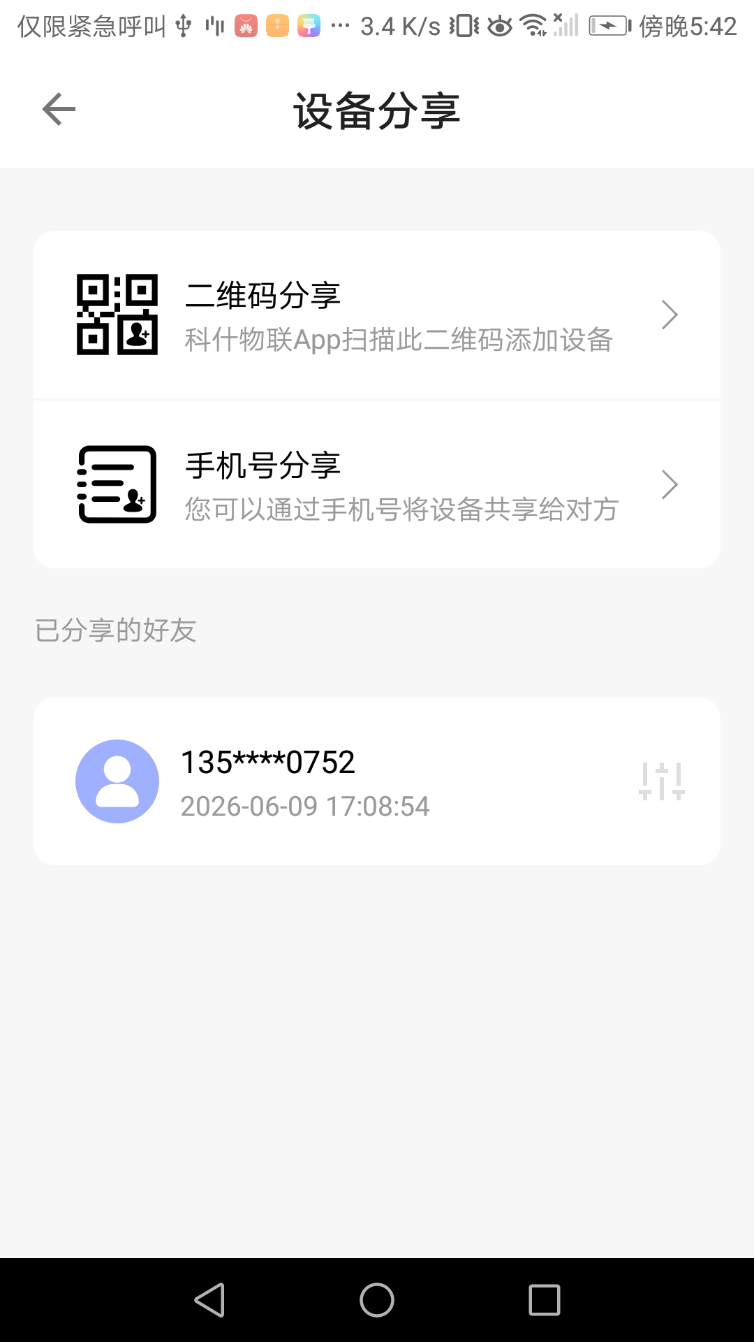��ʲ����appv1.35.4 ���°�