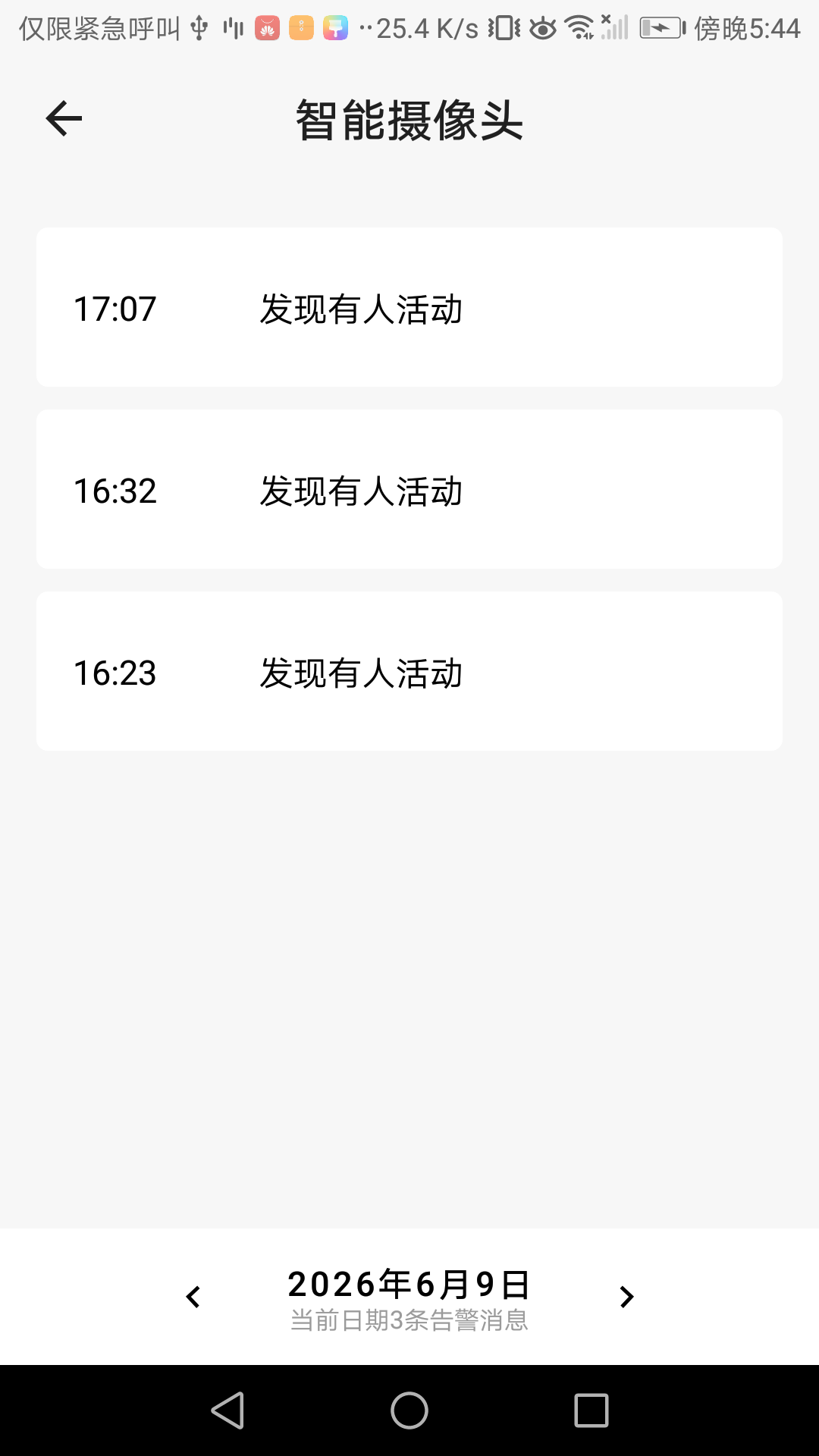 ��ʲ����appv1.35.4 ���°�