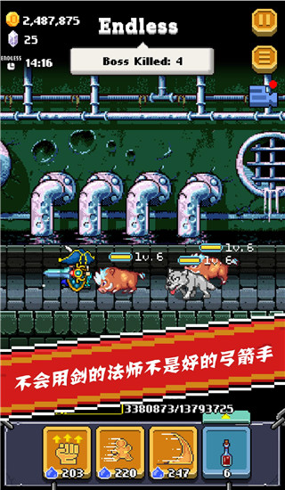 ȫ��Ӣ�۰�׿��v1.2.2 ���°�