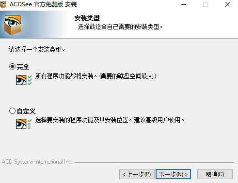 Acdsee�����v2.13.0.3664 �ٷ���