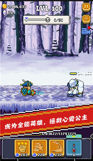 ȫ��Ӣ�۰�׿��v1.2.2 ���°�
