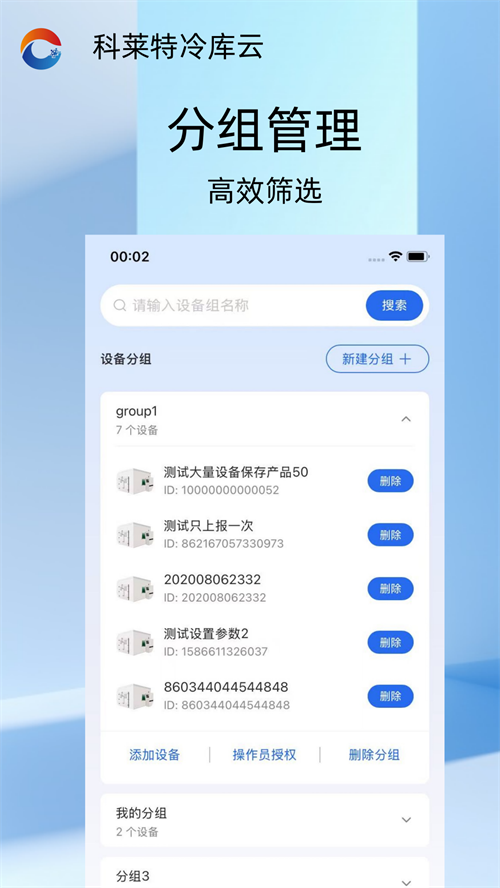 �����������appv5.0.0 ���°�