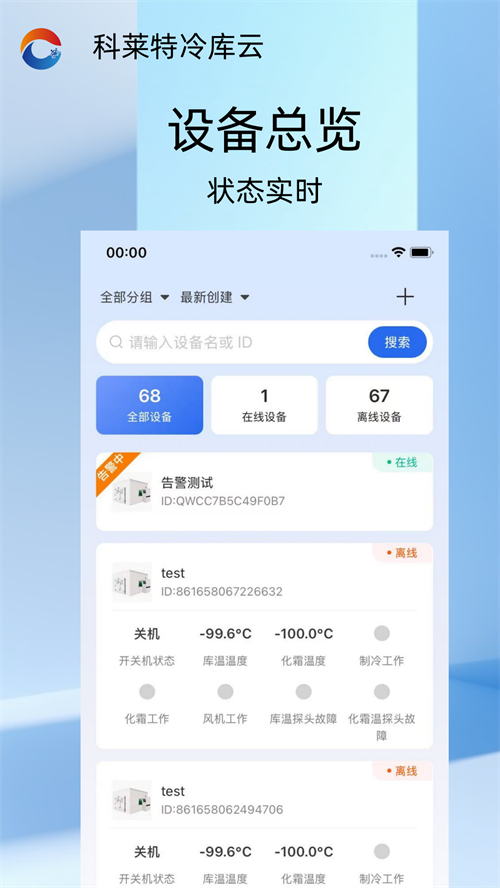 �����������appv5.0.0 ���°�