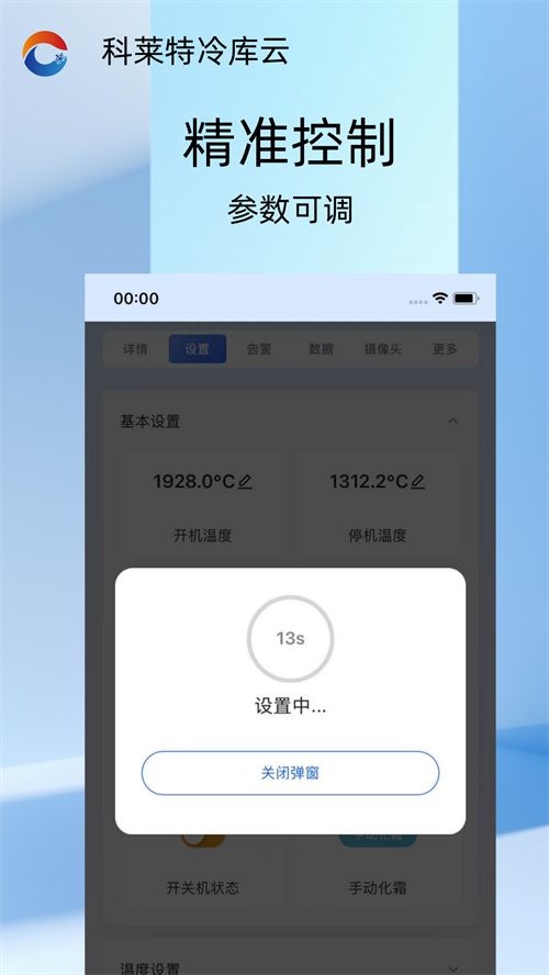 �����������appv5.0.0 ���°�