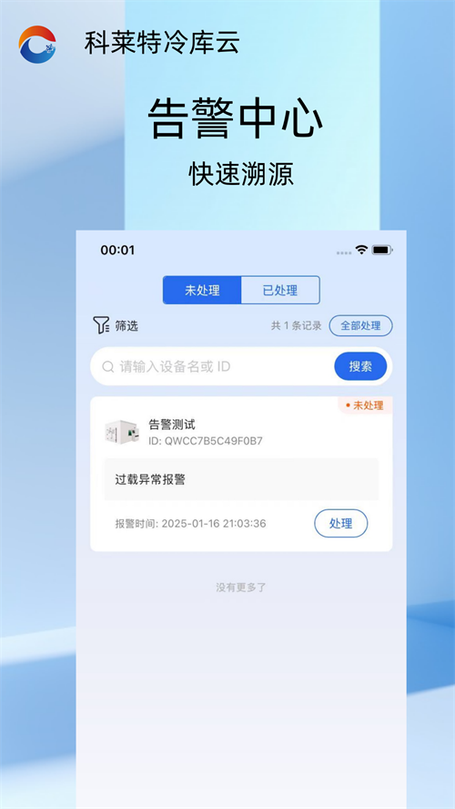 �����������appv5.0.0 ���°�