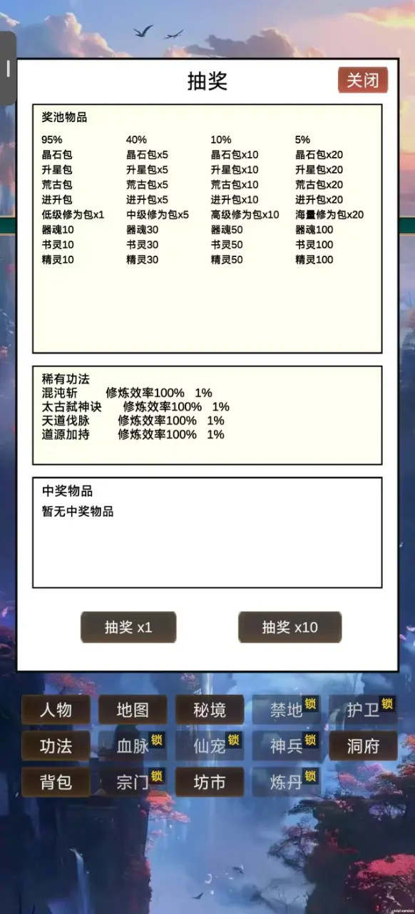 ����ڤԨ��Ϸv1.0.9 ��׿��