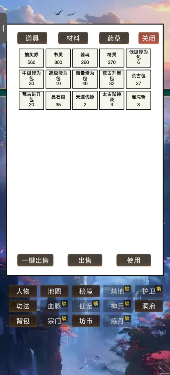 ����ڤԨ��Ϸv1.0.9 ��׿��