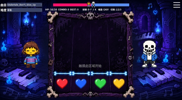 ����ǵ���Ϸv1.0.1.0 ��׿��