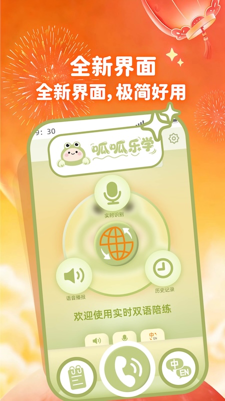 ������ѧappv1.0.0 ���°�