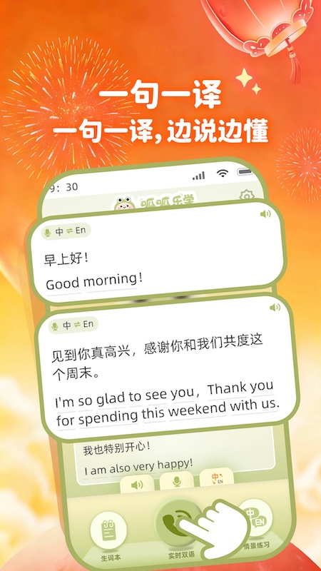 ������ѧappv1.0.0 ���°�