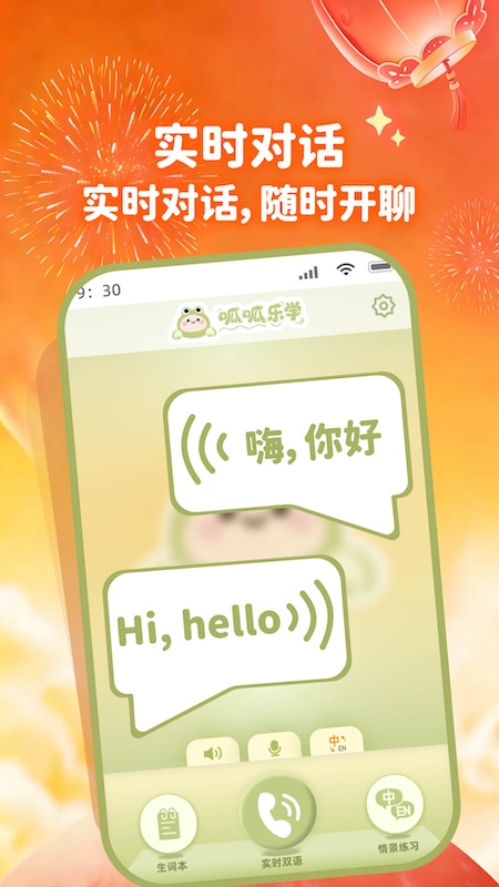 ������ѧappv1.0.0 ���°�