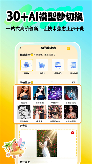 Deep��ͼ����app�ٷ�����v1.0.8 ��׿��