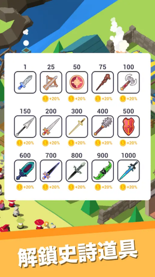 ����������С�����޽�Ұ�v1.1.23 ��׿��