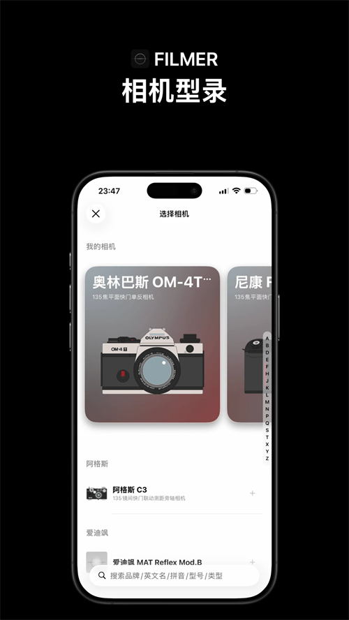 FilmerAPP����v0.8.7 ���°�