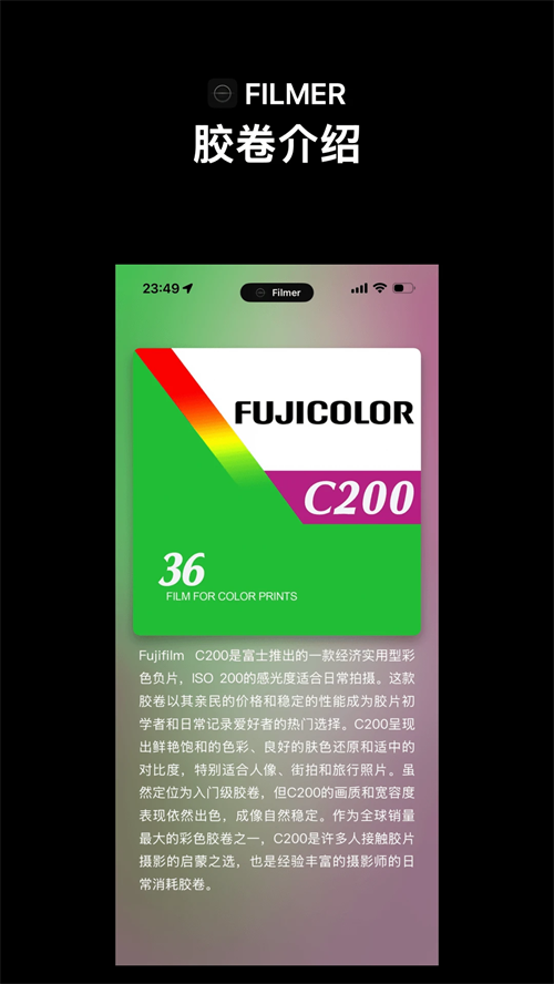 FilmerAPP����v0.8.7 ���°�