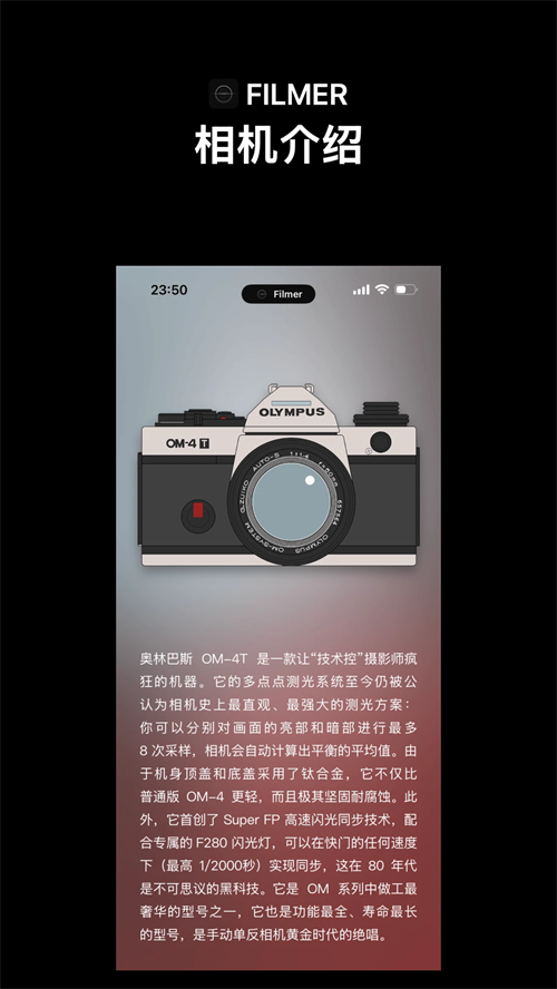 FilmerAPP����v0.8.7 ���°�
