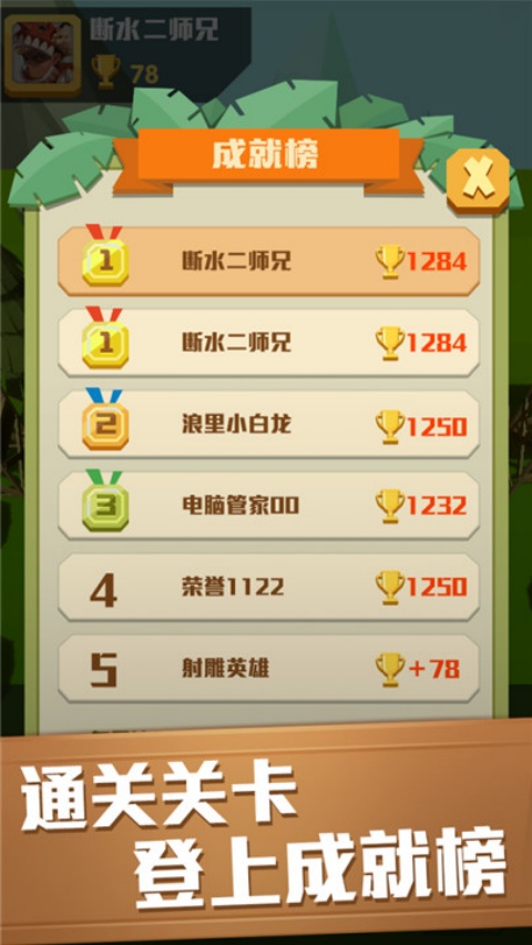 ����Ұ����Ϸ������v1.0��׿��