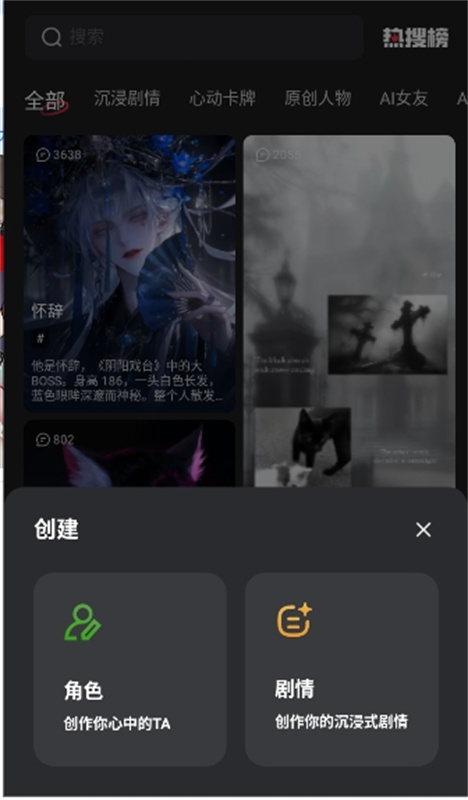 LOVEAIapp���°�����v1.3.6 ��׿��