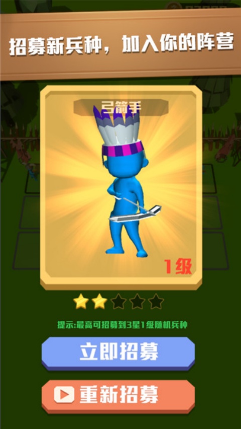 ����Ұ����Ϸ������v1.0��׿��