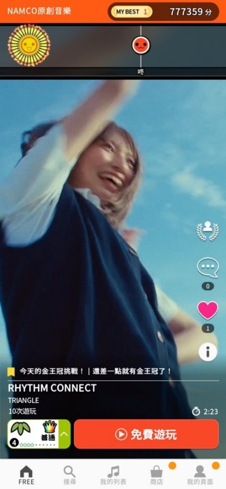 ̫�Ĵ��ɰ�׿��v1.4 �ٷ���