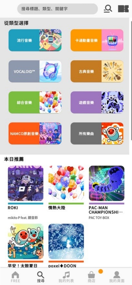 ̫�Ĵ��ɰ�׿��v1.4 �ٷ���