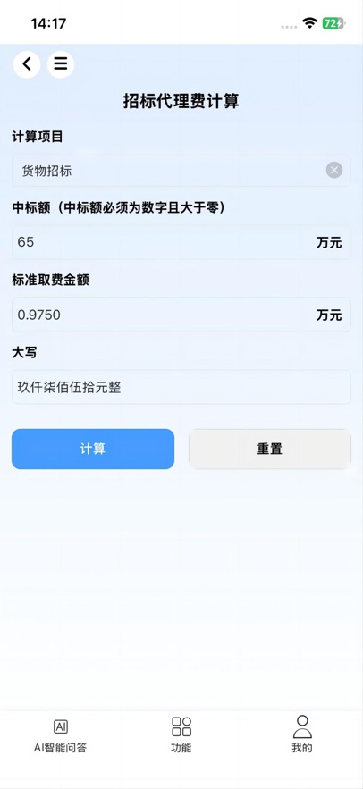 �����ŵ�app����v12.28.36 ���°�