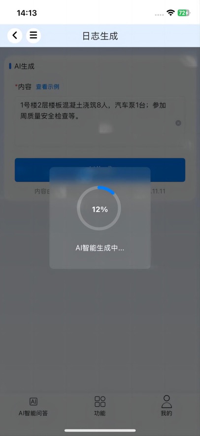 �����ŵ�app����v12.28.36 ���°�