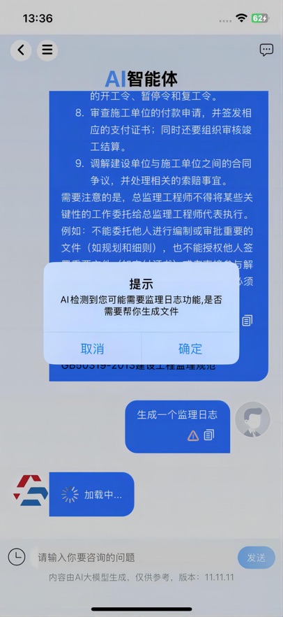 �����ŵ�app����v12.28.36 ���°�