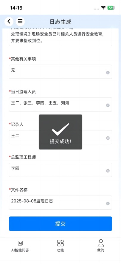 �����ŵ�app����v12.28.36 ���°�