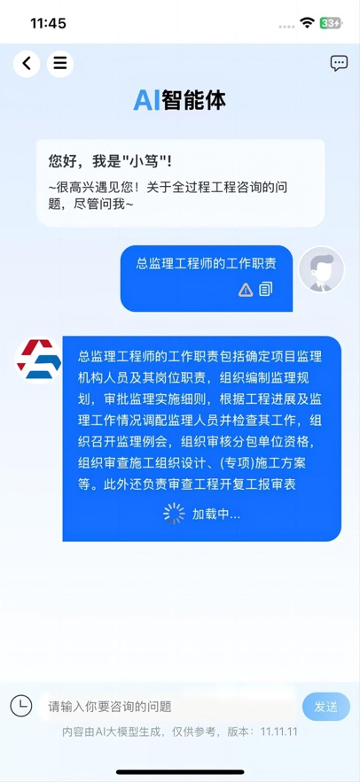 �����ŵ�app����v12.28.36 ���°�