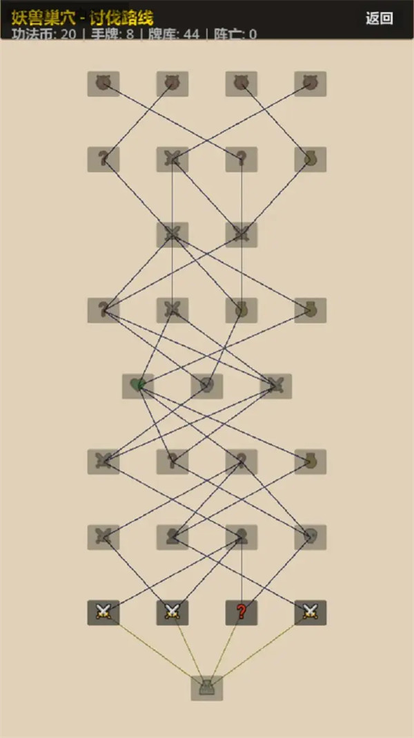 ���ɹ�ҵ��Ϸv0.3.009 ��׿��