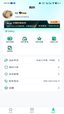 ��κ����app����v1.0 ���°�