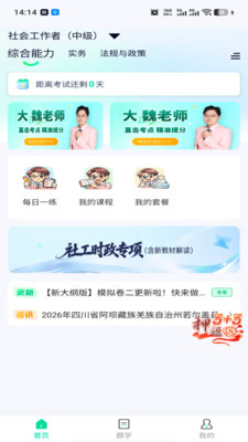 ��κ����app����v1.0 ���°�