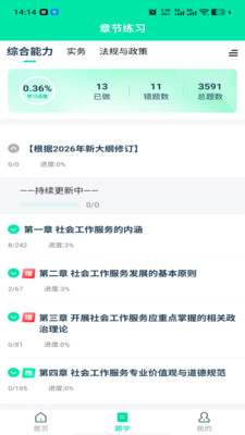 ��κ����app����v1.0 ���°�