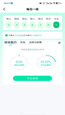 ��κ����app����v1.0 ���°�