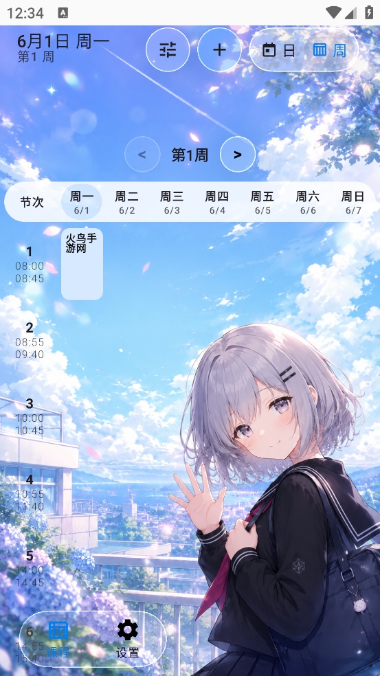 SleepDown�γ̱����°�v1.03 beta �ֻ���