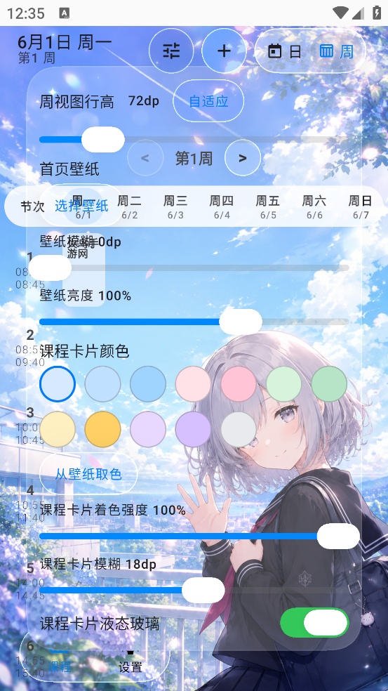 SleepDown�γ̱����°�v1.03 beta �ֻ���