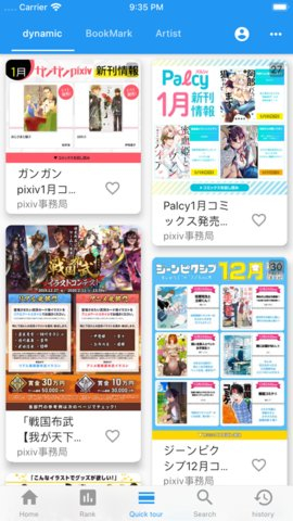 pixiv����վapp�ٷ���(PixEz)v0.9.100 ttl ��׿��