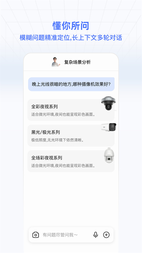 ��������ͨappv1.0.14 ���°�