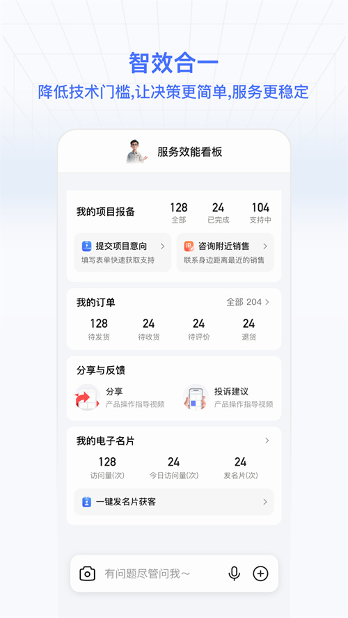 ��������ͨappv1.0.14 ���°�