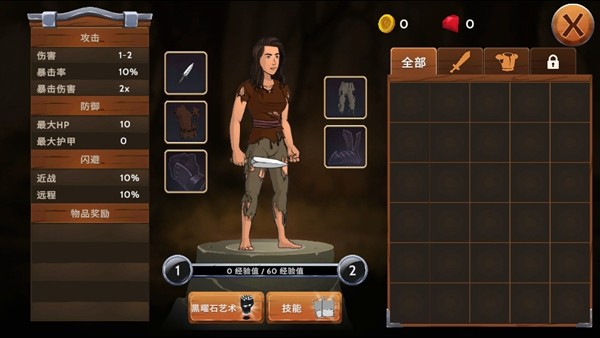 ����ʯ��ʿ����mod�޸���(Obsidian Knight RPG)v2.3.6 ��׿��