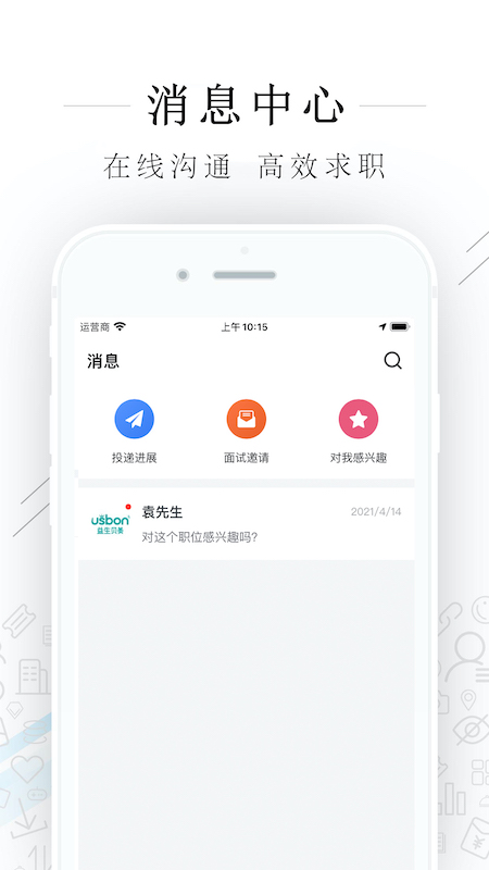 ƽ���˲���app�ٷ���v3.0.4 ��׿��