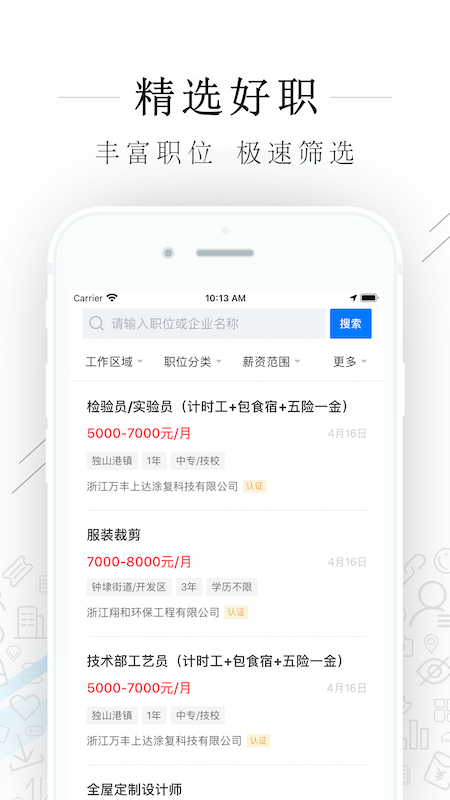 ƽ���˲���app�ٷ���v3.0.4 ��׿��
