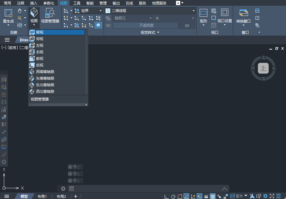 中望cad最新版本v26.10 官方版