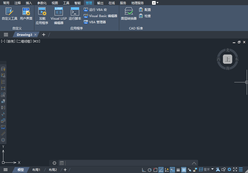 中望cad最新版本v26.10 官方版