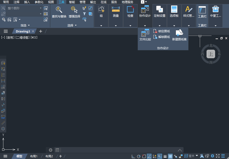 中望cad最新版本v26.10 官方版