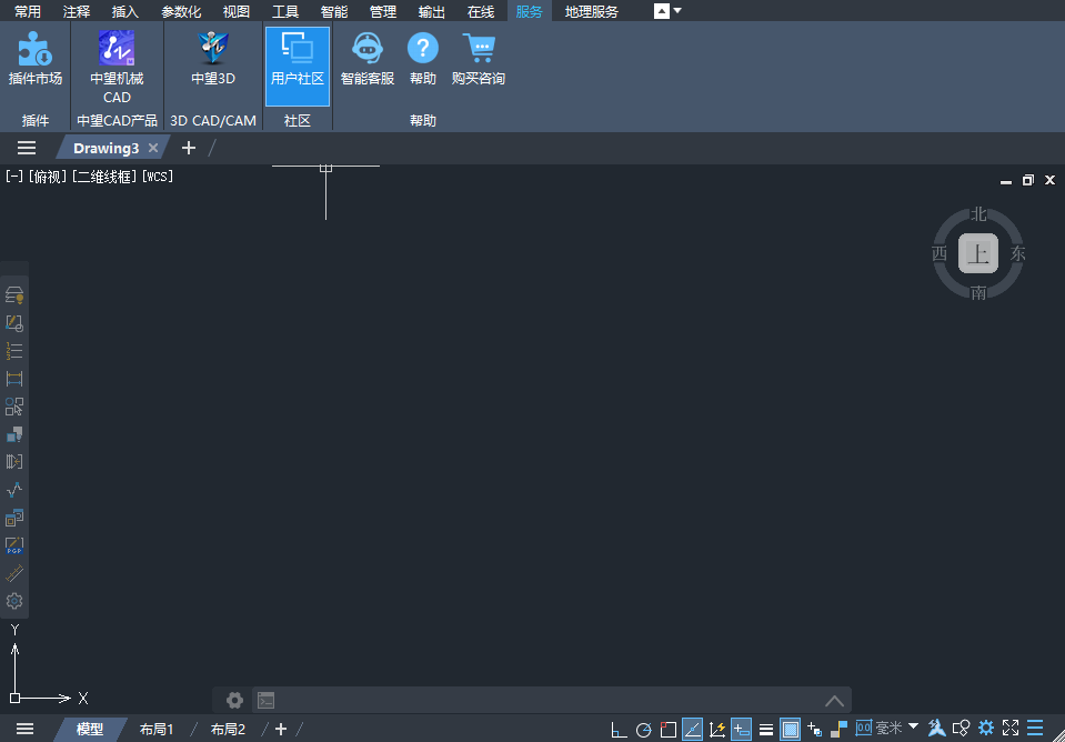 中望cad最新版本v26.10 官方版